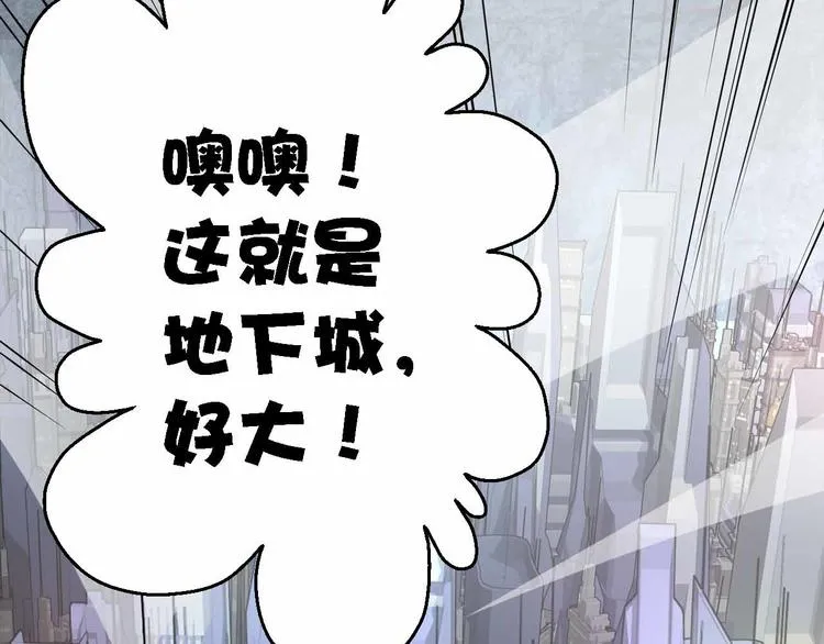 完结篇 环之子 第29页