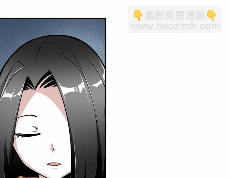 完结篇 环之子 第35页