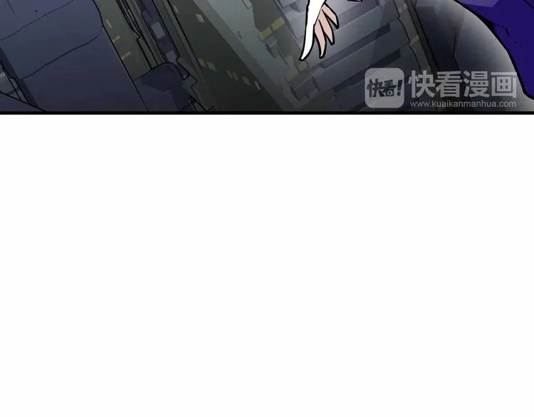 第62话 地底人的真实身份 第68页
