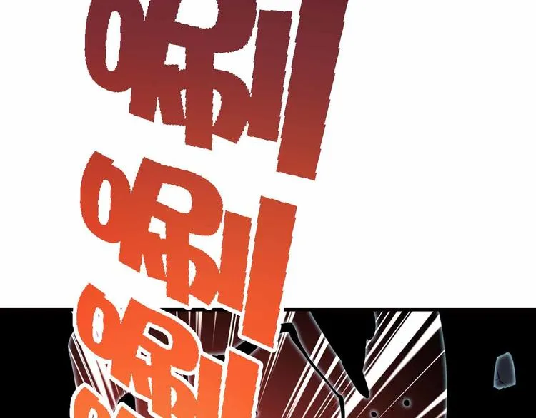 第61话 坠落悬崖 第54页