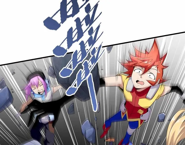 第61话 坠落悬崖 第69页
