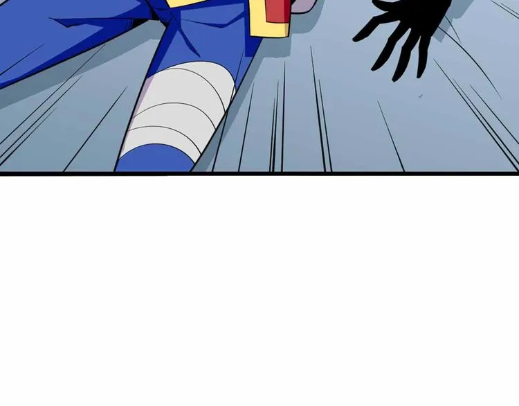 第61话 坠落悬崖 第84页