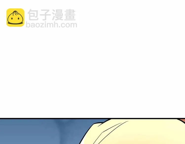 第59话 罗敷 第106页