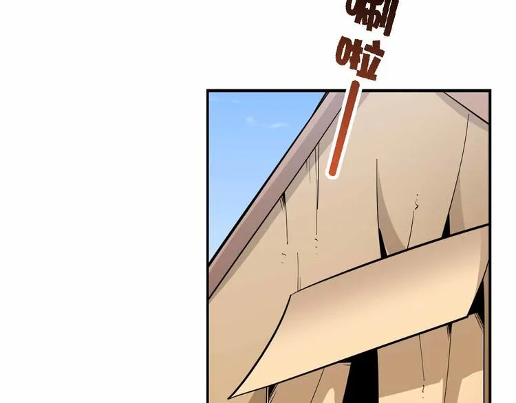 第59话 罗敷 第120页