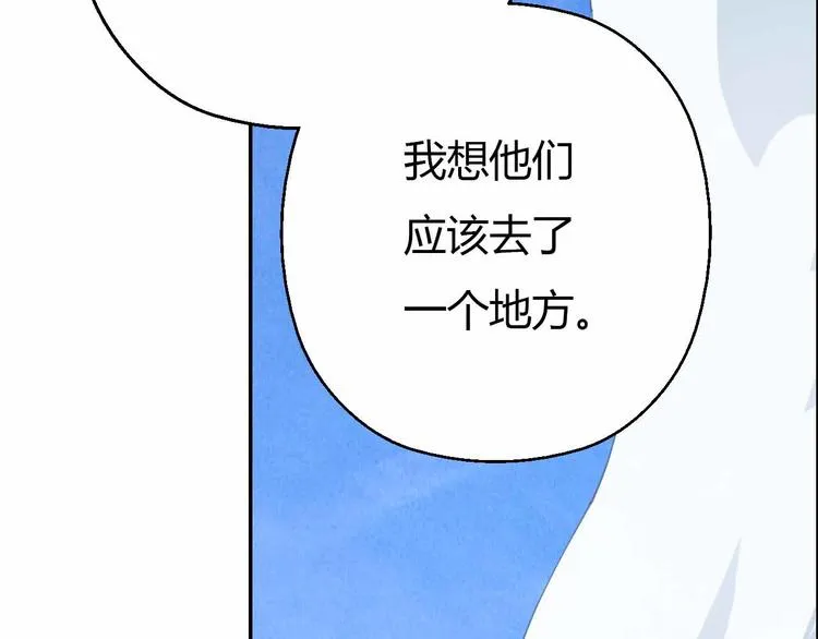第58话 你变了 第127页