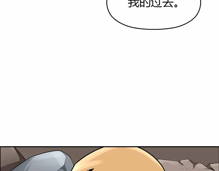 第58话 你变了 第155页
