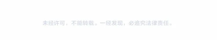 第58话 你变了 第158页