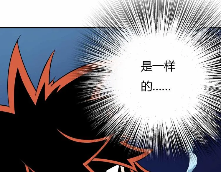第56话 被黑暗吞没 第102页