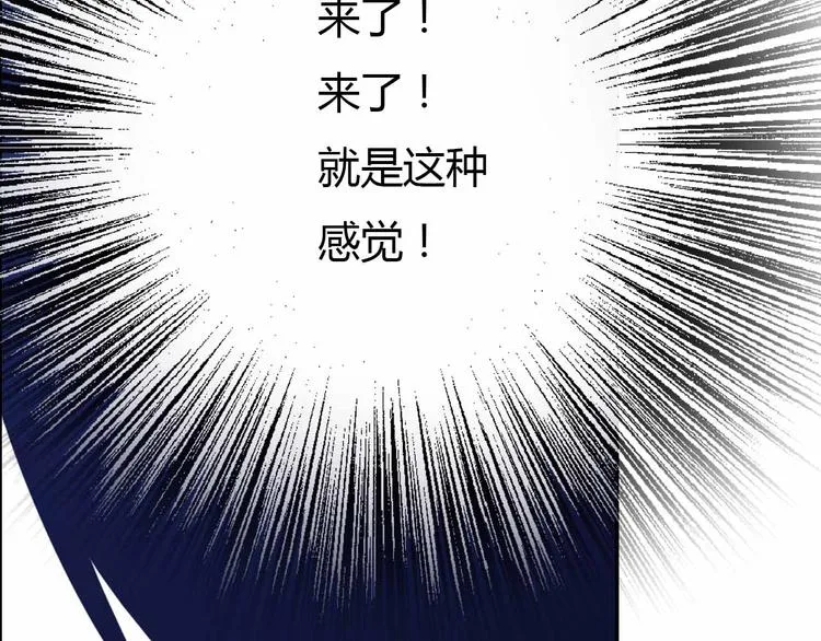 第56话 被黑暗吞没 第107页