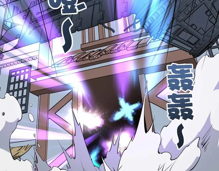 第56话 被黑暗吞没 第120页