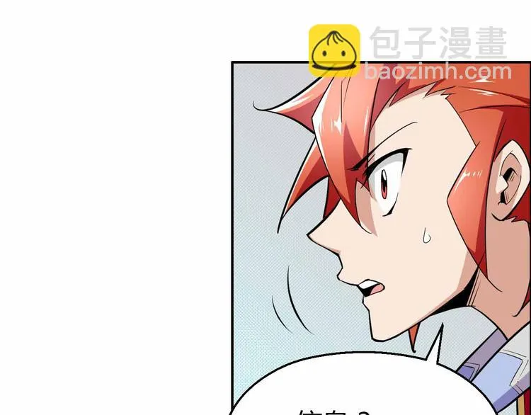 第55话 黑色小丑 第108页