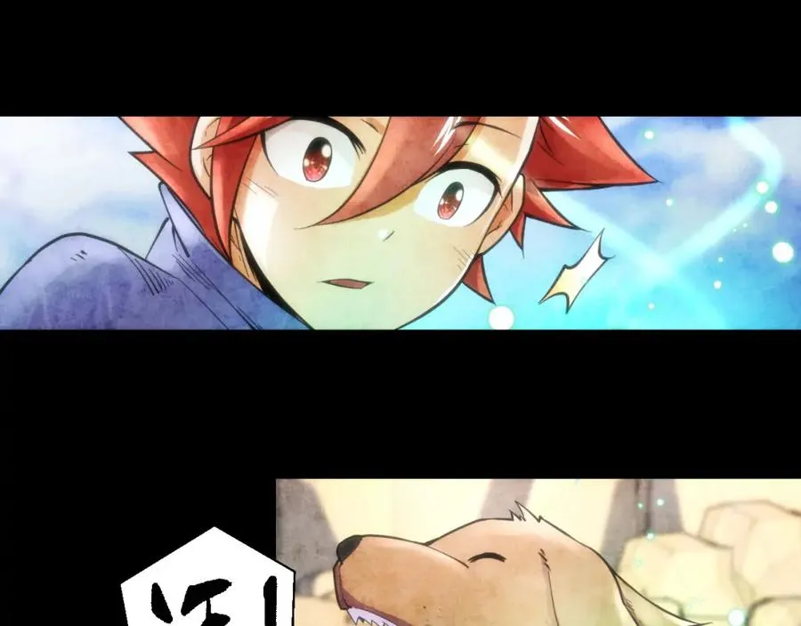 第0+1话 少年盗贼 第90页