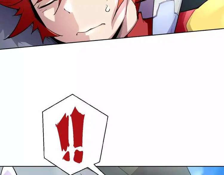 第4话 智取 第8页