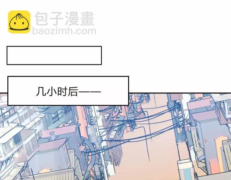 第7话 后宫吃醋 第70页