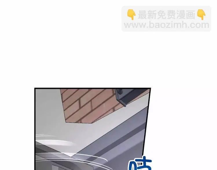第7话 后宫吃醋 第79页