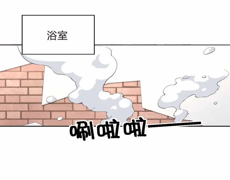 第7话 后宫吃醋 第95页
