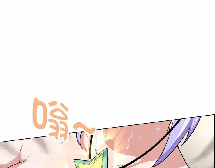 第7话 后宫吃醋 第100页
