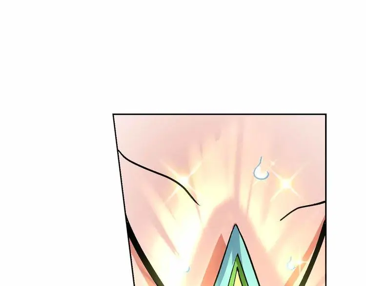 第8话 能力共鸣 第20页