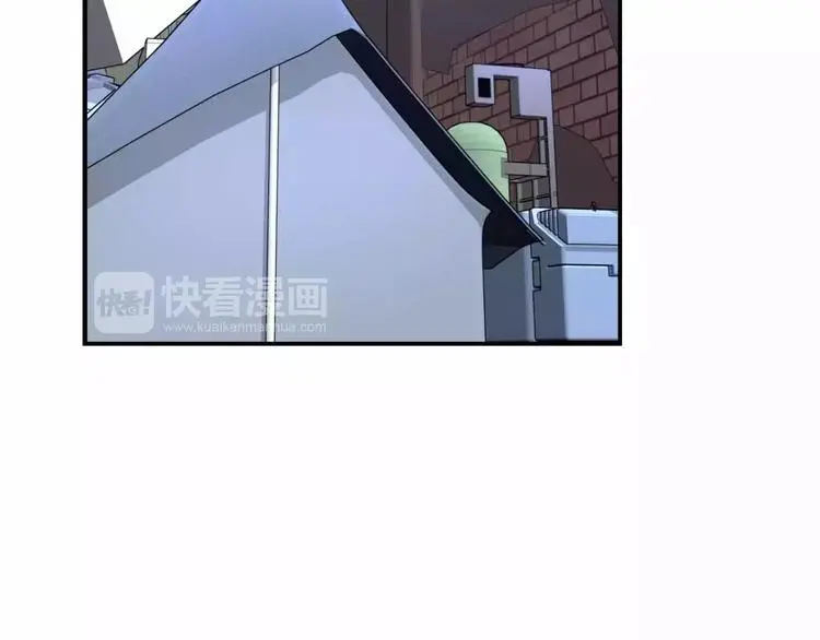 第10话 古遗产丢失 第8页