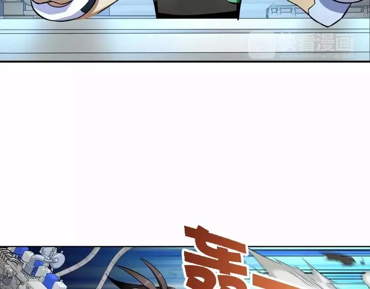 第10话 古遗产丢失 第11页