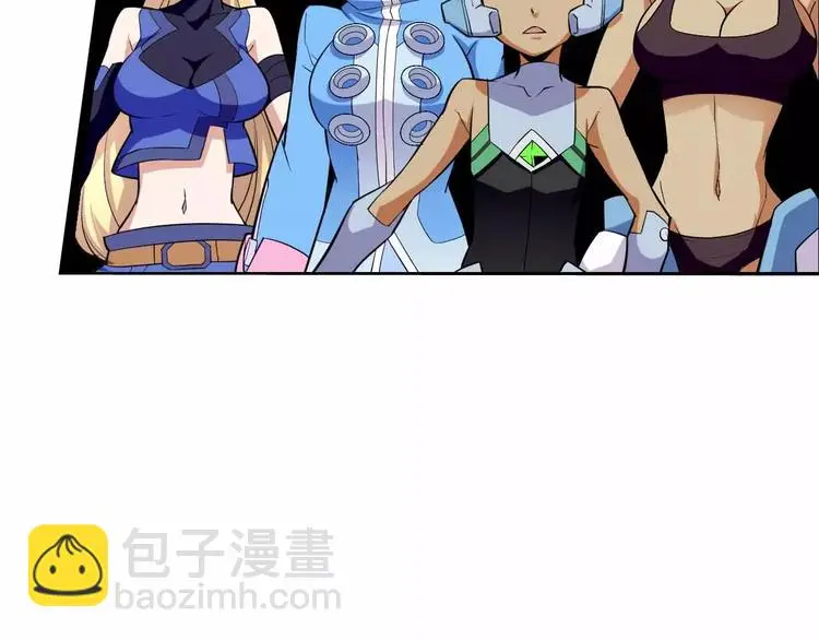 第11话 将旧时代遗产偷回来 第23页