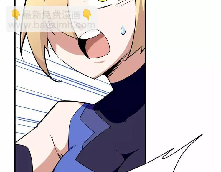 第33话 这次换我保护你 第7页