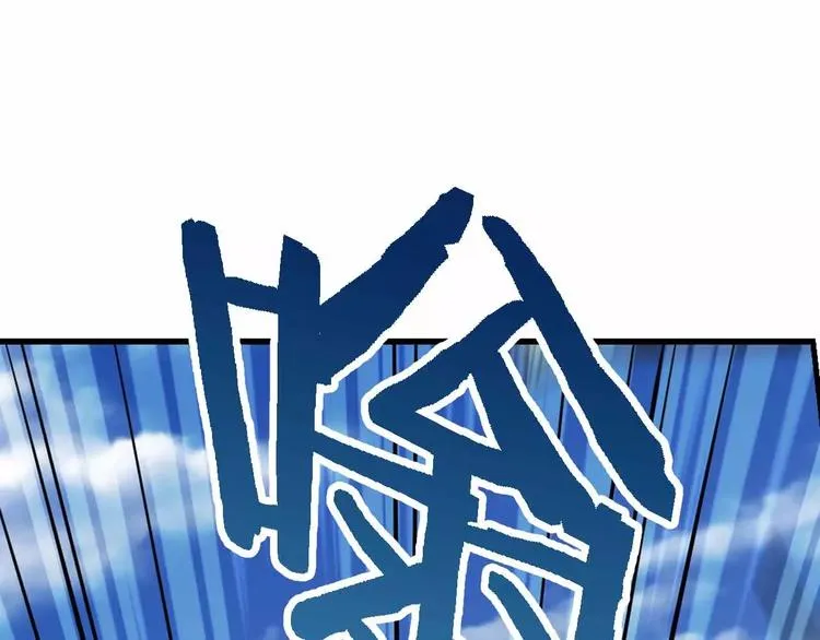 第34话 第二个坐标 第6页