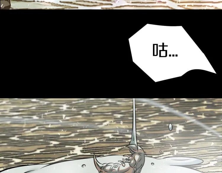 第30话 踏上称王之路！ 第103页