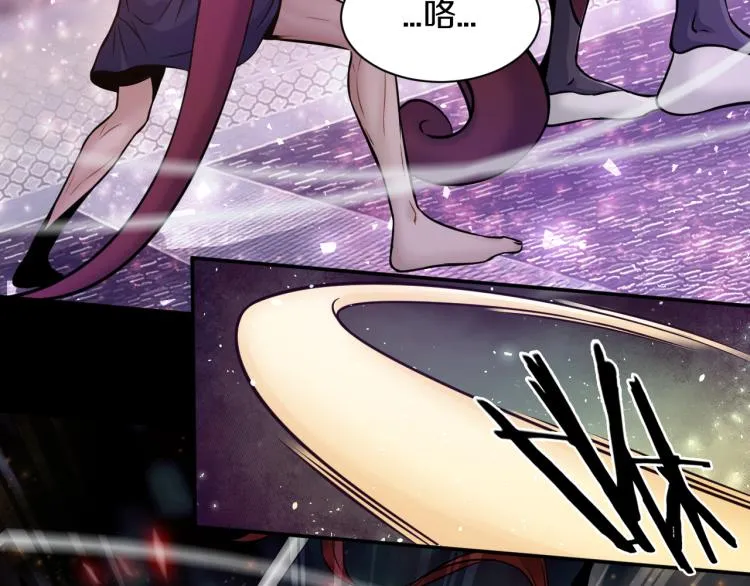 第27话 齐心协力 第59页