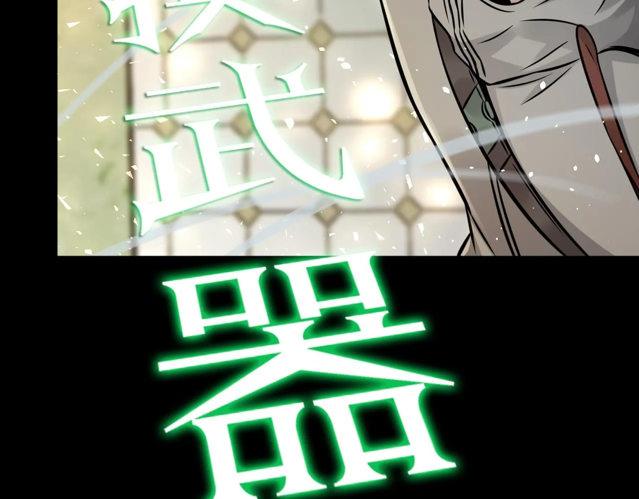 第26话 逐一击破！ 第100页