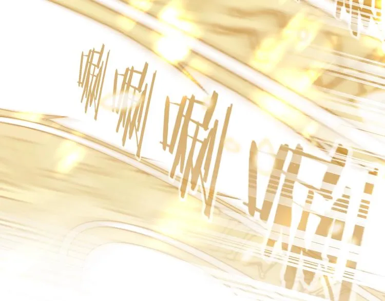 第14话 魔女的预言 第54页