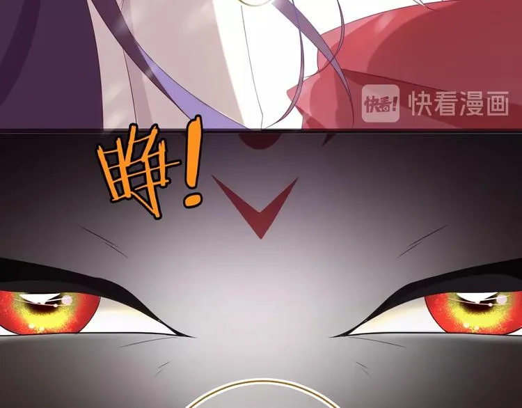第14话 魔女的预言 第59页