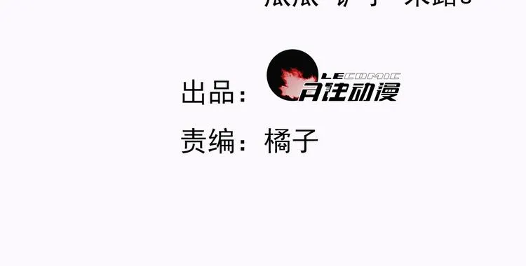 第12话 兄弟相认 第4页