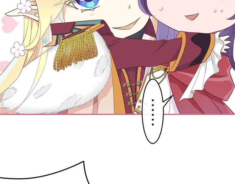 第12话 兄弟相认 第31页