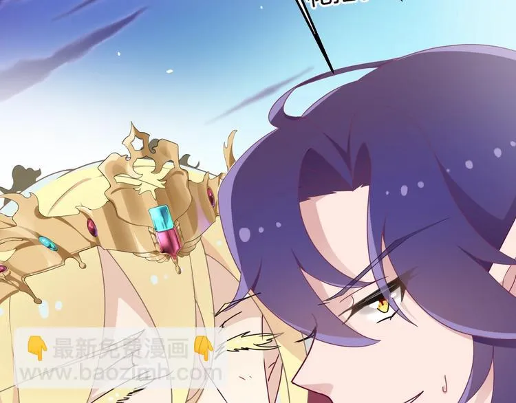 第12话 兄弟相认 第39页