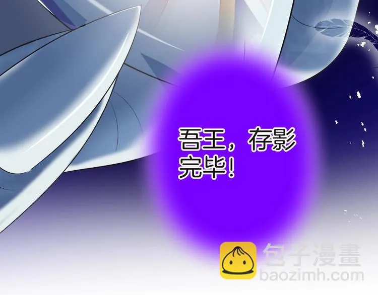 第12话 兄弟相认 第51页