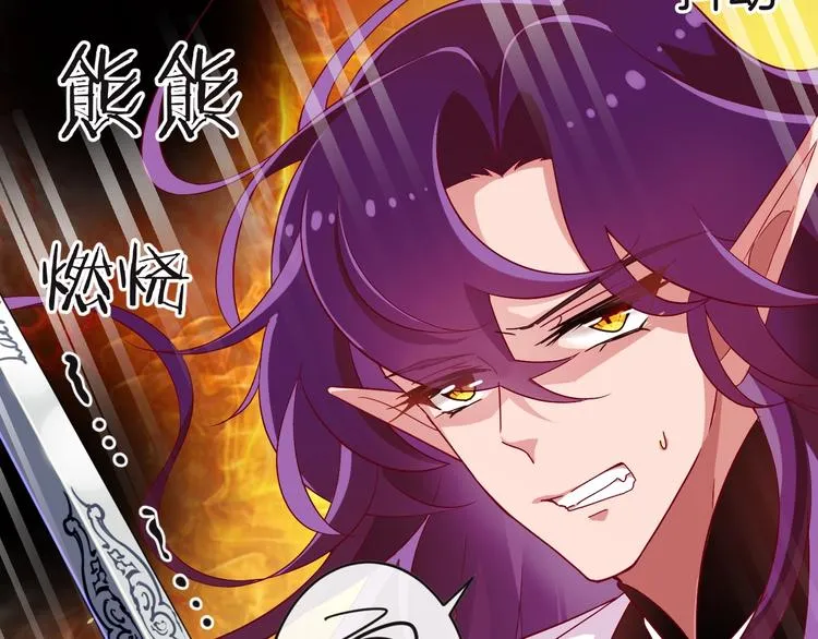 第12话 兄弟相认 第62页