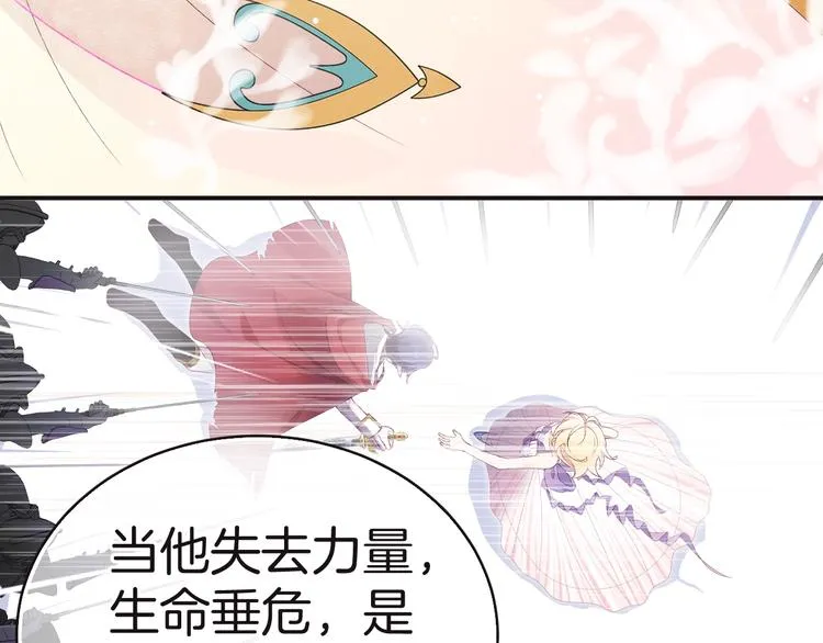 第12话 兄弟相认 第73页