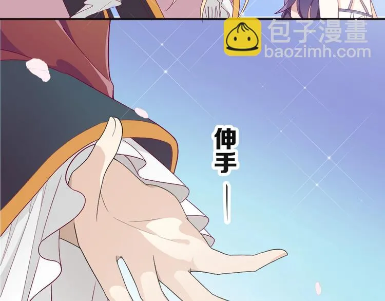 第11话 兄弟？ 第9页