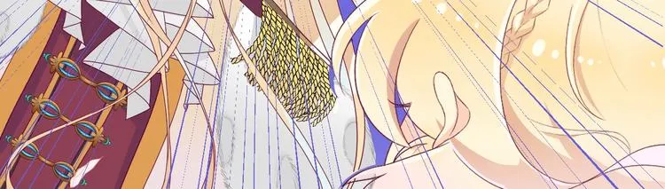 第11话 兄弟？ 第13页