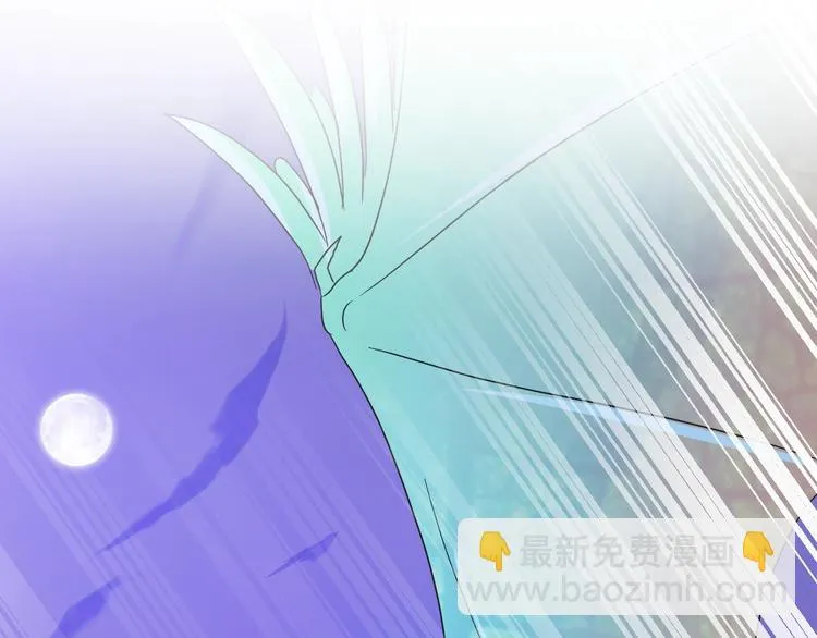 第11话 兄弟？ 第24页