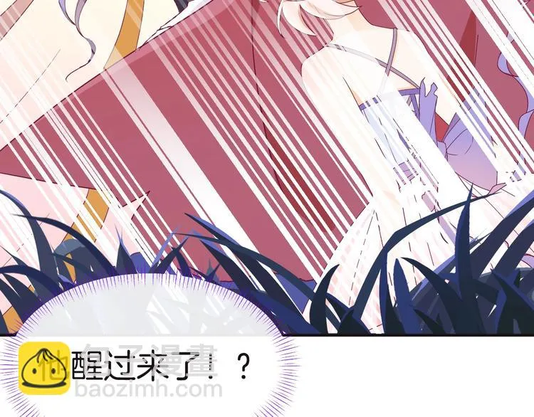 第11话 兄弟？ 第26页