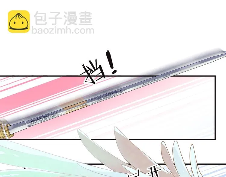 第11话 兄弟？ 第43页