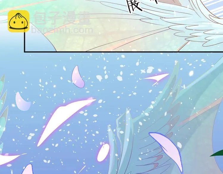第11话 兄弟？ 第44页