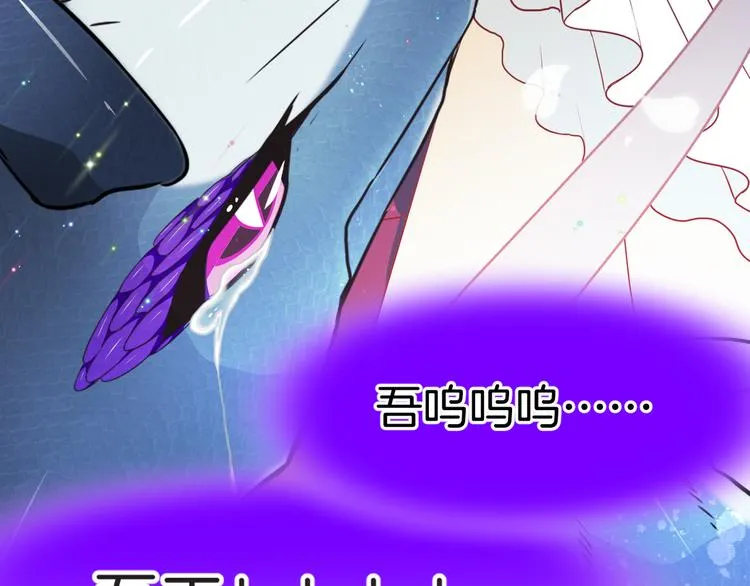 第10话 邀请 第14页