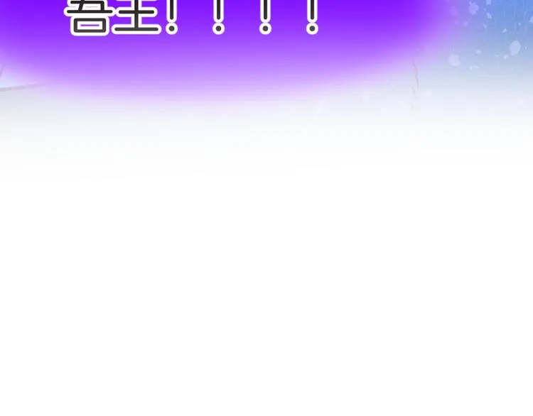 第10话 邀请 第15页