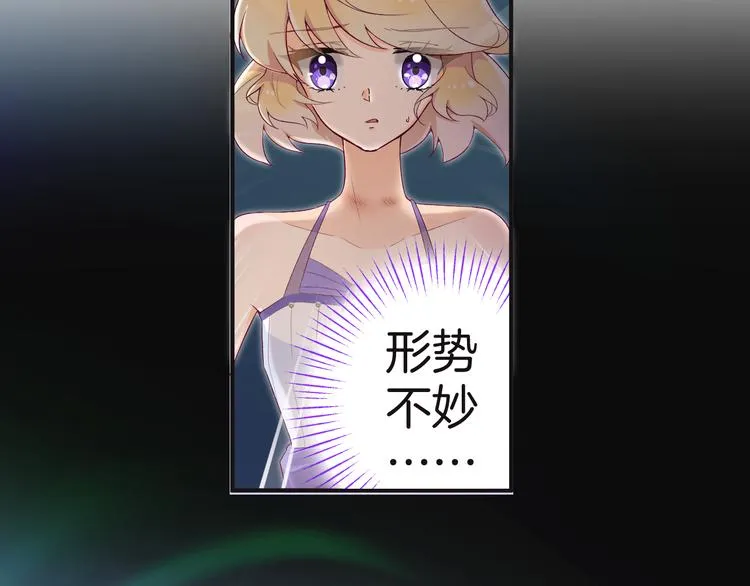第10话 邀请 第18页