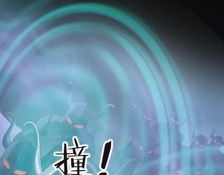 第10话 邀请 第19页