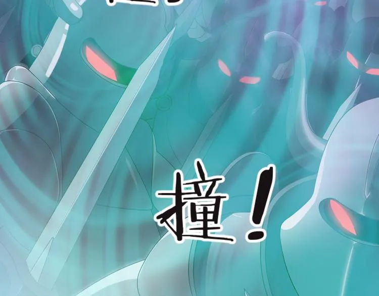 第10话 邀请 第20页