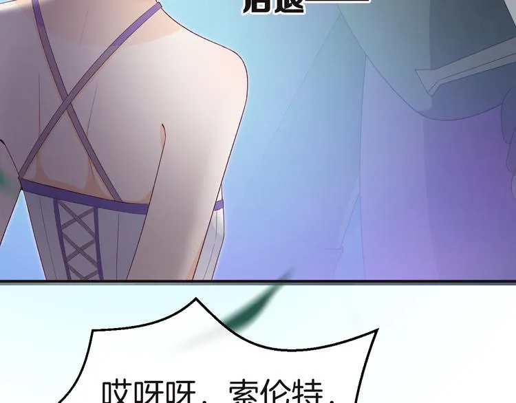 第10话 邀请 第22页